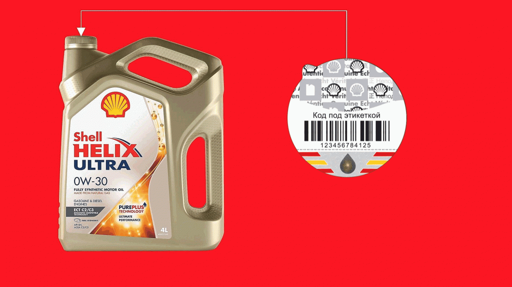shell_banner_gif_1900x1068_newticket12fr shell_banner_gif_1900x1068_newticket12fr
