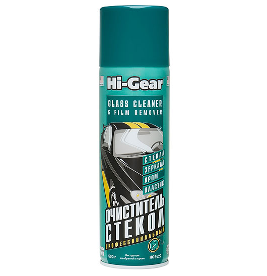 HG5622 Мощный очиститель стёкол (аэрозоль)