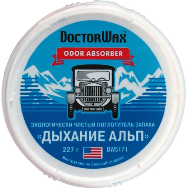 DW5171 Поглотитель запаха "Дыхание альп" 227г