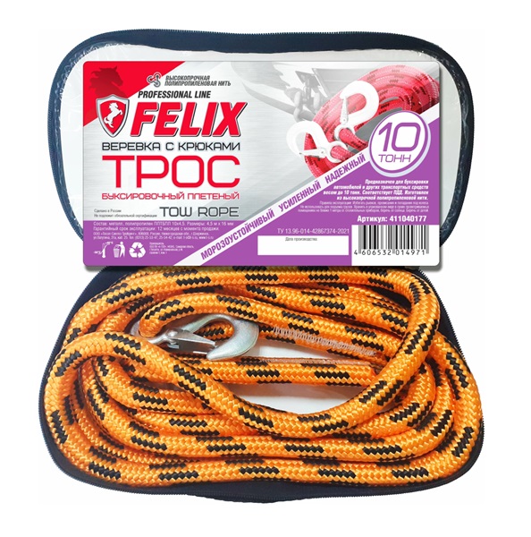 Трос буксировочный плетеный FELIX 10т в сумке