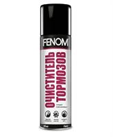 FN412 Очиститель тормозов 335 мл.