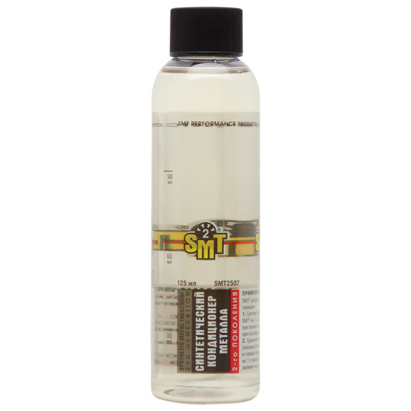 SMT2507 Кондиционер металла SMT 118 мл