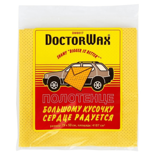 DW8617 Впитывающее полотенце из искусственной замши 79*53 см.