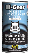 HG3409 Очиститель форсунок для дизеля 325мл.