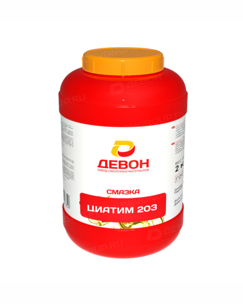 Смазка Циатим-203 2 кг Девон