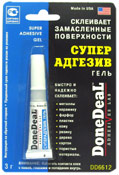 DD6612 Суперадгезив (гель) 3 г