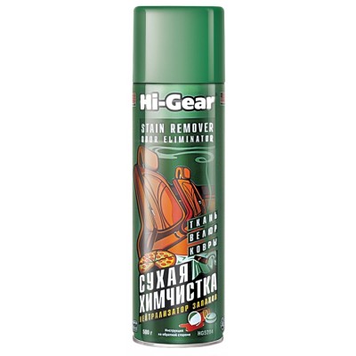 HG5204 Очиститель пятновыводитель (Сухая химчистка) 510г
