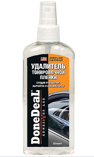DD6649 Удалитель тонировочной пленки, следов от наклеек, маркеров