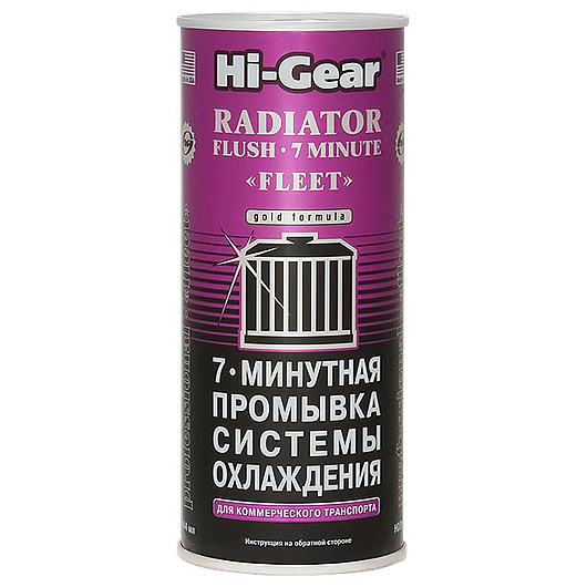 HG9014 7-минутная промывка системы охлаждения 325г.