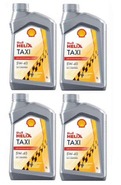 Моторное масло SHELL HELIX Taxi 5W-40 4л (1л*4)