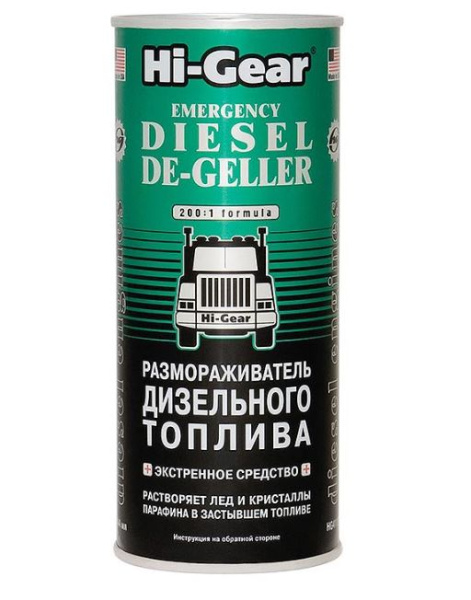 HG4117 Размораживатель дизельного топлива 444мл (на 90 л.топлива)