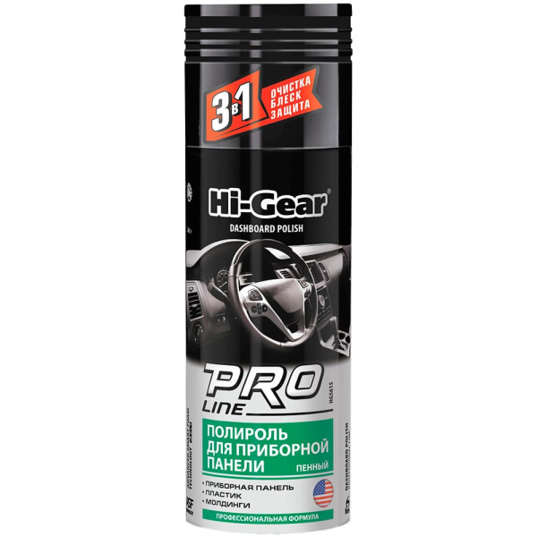 HG5615 Полироль для приборной панели (пенный) PRO Line 280г
