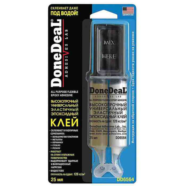 DD6564 Высокопрочный универсальный эластичный эпоксидный клей