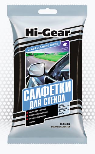 HG5606N Салфетки для стекол 20шт.