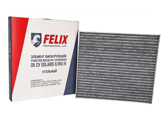 Фильтр салонный угольный FELIX 05 СУ