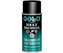 HG5505 Кондиционер и натяжитель приводных ремней 198г