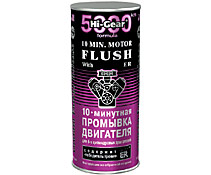 HG2214 10-минутная промывка двигателя  444 мл.