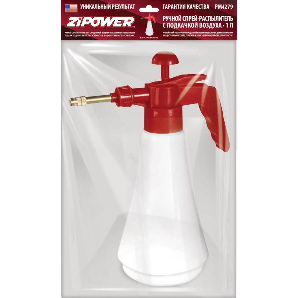 PM4279 Спрей-распылитель с подкачкой воздуха