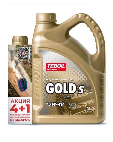 Масло моторное TEBOIL Gold S 5W-40 4л+1л промоупаковка
