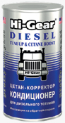 HG3435 Цетан-корректор и кондиционер для дизеля  325 мл