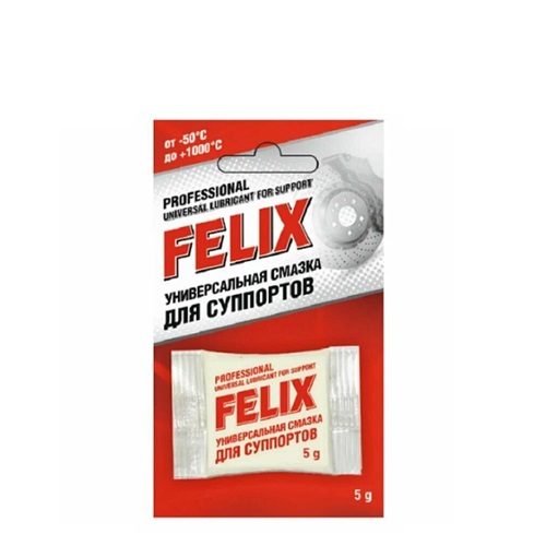 Смазка универсальная для суппортов FELIX 5 г.