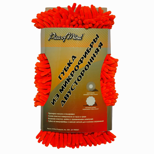 PM0267 Губка из микрофибры 23*11*6