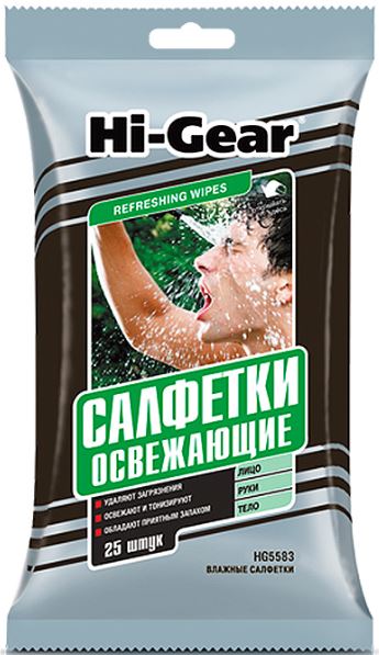 HG5583 Салфетки освежающие 25шт.