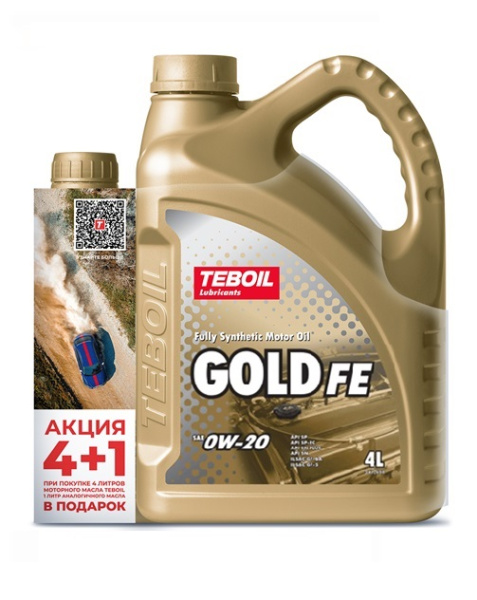 Масло моторное TEBOIL Gold FE 0W-20 4л+1л промоупаковка