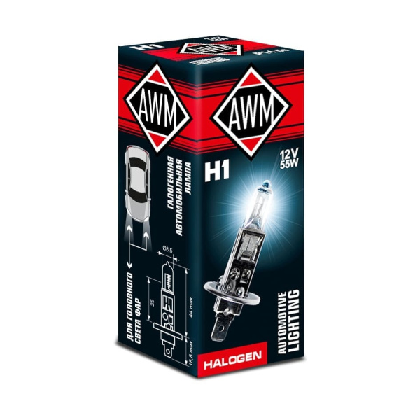 Лампа галогенная AWM H1 12V 55W(P14,5S)