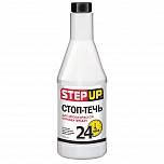 SP7013 Стоп-течь для автоматической коробки передач 355 мл.