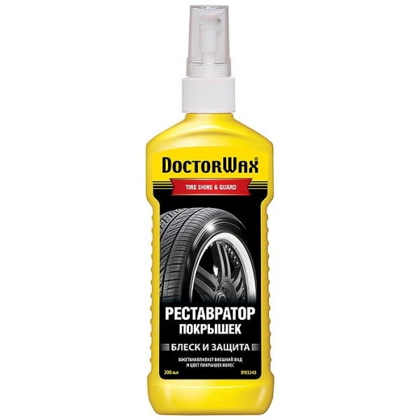 DW5343 Реставратор покрышек  236гр.