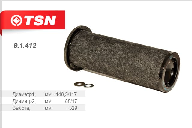 Фильтр воздушный TSN 91412