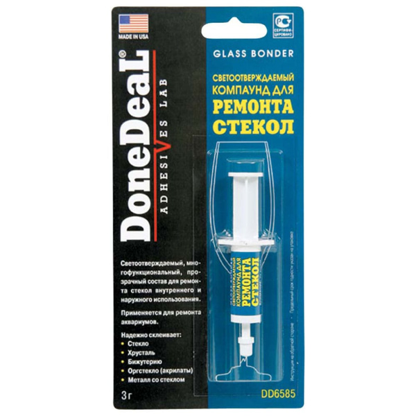 DD6585 Светоотверждаемый компаунд для ремонта стекол 3мл.
