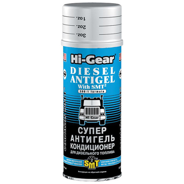 HG3421 Антигель диз с SMT 444мл.
