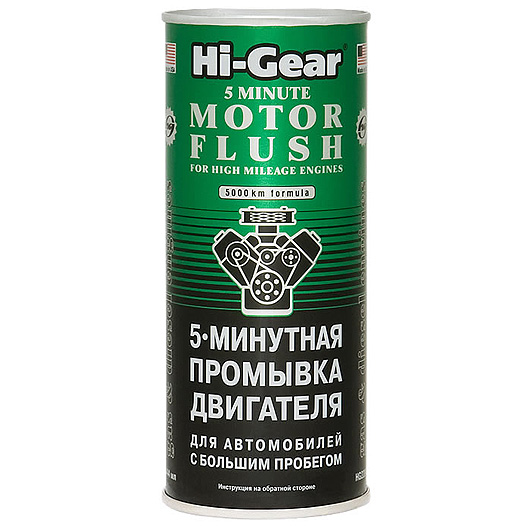 HG2204 5-мин промывка двигателя а/м с большим пробегом 444мл