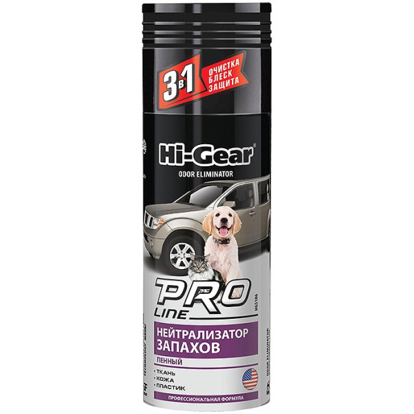 HG5186 Нейтрализатор запахов (пенный) Pro Line 340г