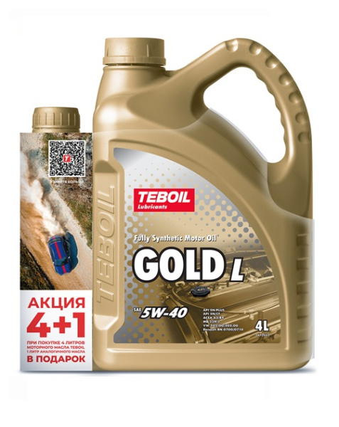 Масло моторное TEBOIL Gold L 5W-40 4л+1л промоупаковка
