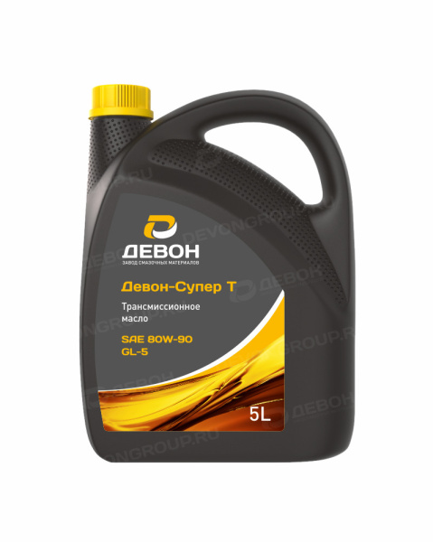 Масло трансмиссионное-Супер Т SAE 80W-90 GL-5 5 л Девон
