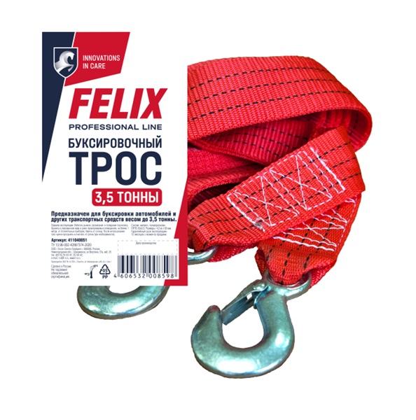 Трос буксировочный FELIX 3,5т