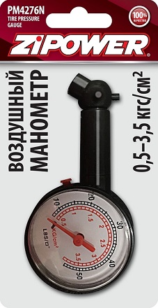 PM4276N Манометр воздушный 7атм