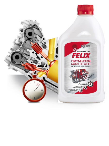 Промывка масляной системы двигателя FELIX 500мл