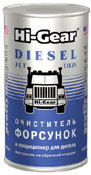 HG3415 Очиститель форсунок для дизеля 295мл.