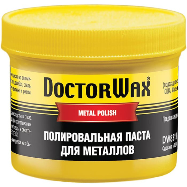 DW8319 Полировальная паста для металлов 150мл