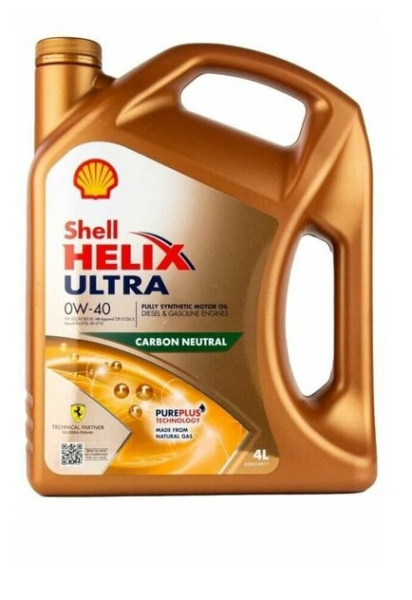 Моторное масло SHELL HELIX ULTRA 0W-40 4л (Оман)