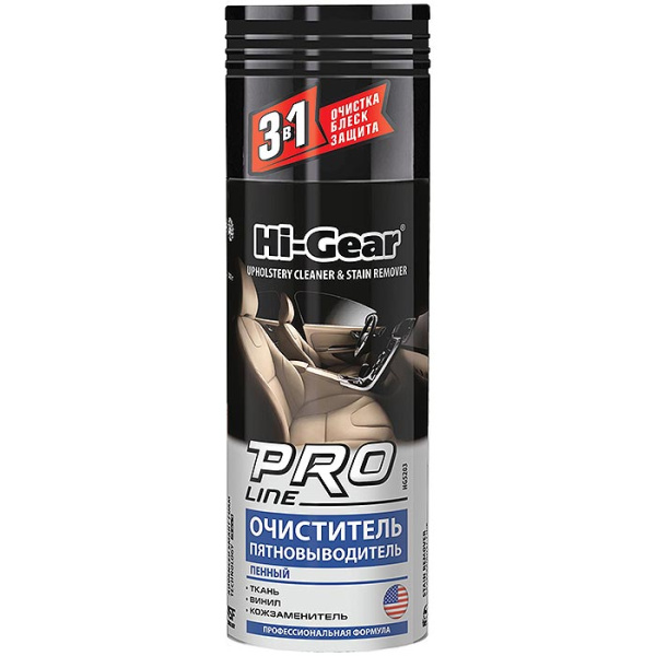 HG5203 Очиститель и пятновыводитель PRO Line 340г