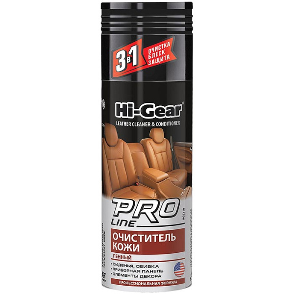 HG5218 Очиститель кожи PRO Line 340г