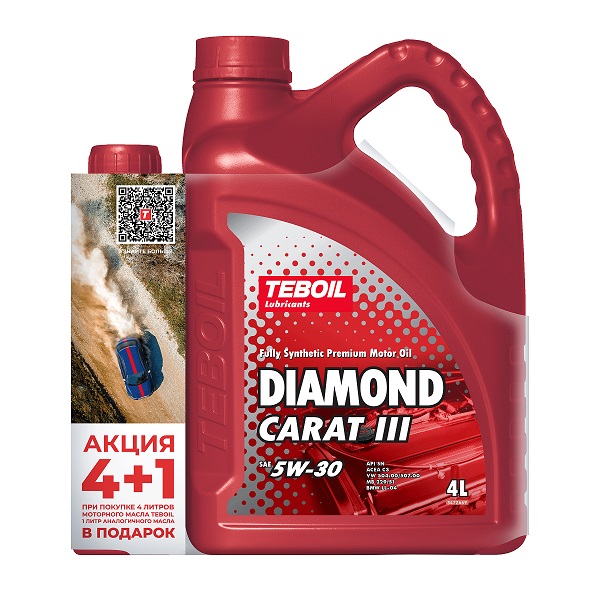 Масло моторное TEBOIL Diamond Carat III 5W-30 4л+1л промоупаковка