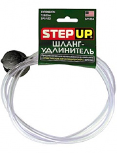 SP5154K Шланг-удлинитель для SP5152