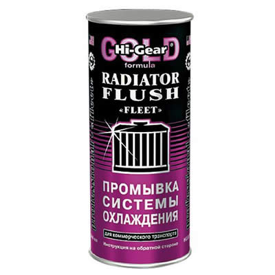 HG9017 7-минутная промывка системы охлаждения для коммерческого транспорта 444 мл.