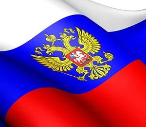 Председатель Правительства РФ Дмитрий Медведев поздравил концерн «Шелл» со 125-летием работы в России